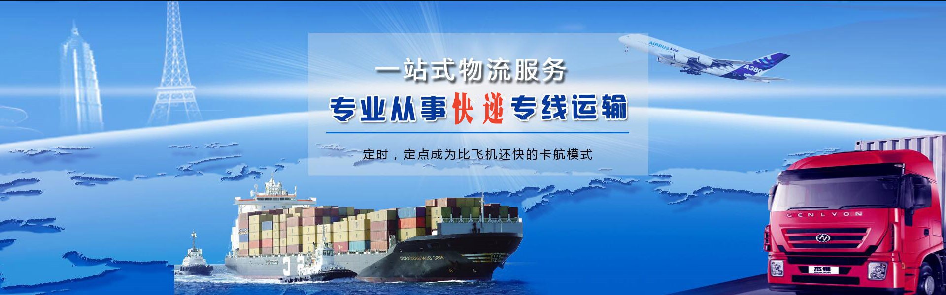 西洞庭到加拿大物流公司-西洞庭至加拿大物流专线-西洞庭空运到加拿大-优时通物流有限公司