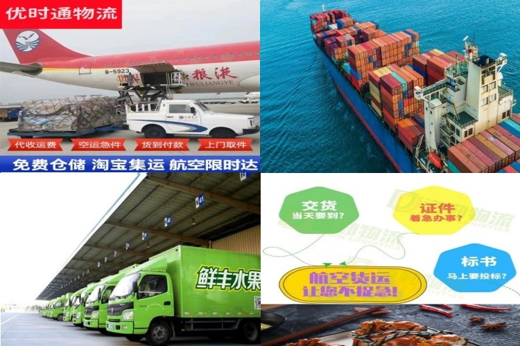 西洞庭到加拿大航空货运公司-西洞庭到加拿大物流专线